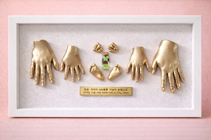 FAMILY 가족 손 조형 액자